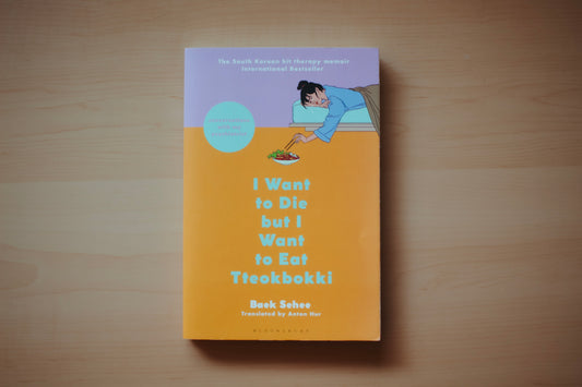 I Want to Die but I Want to Eat Tteokbokki by Baek Sehee